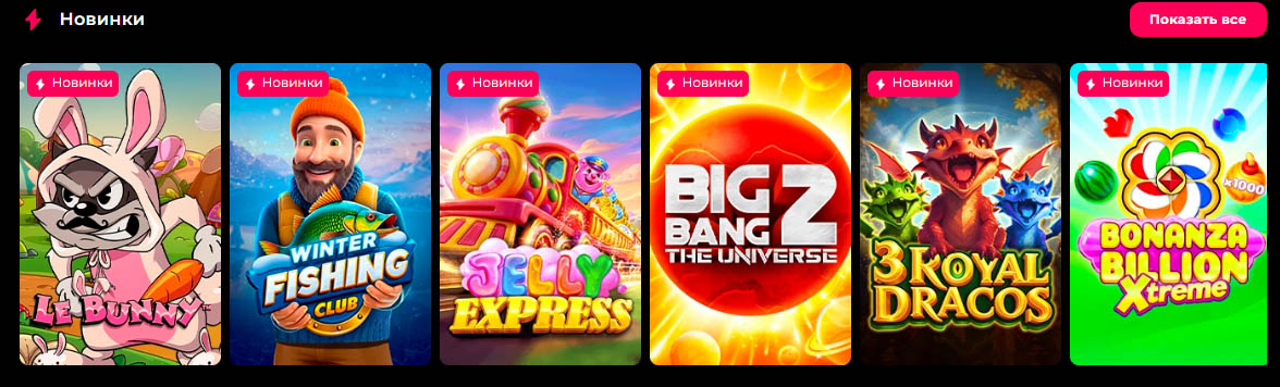 прила мэд казино